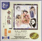 懂色一区二区二区av免费观看